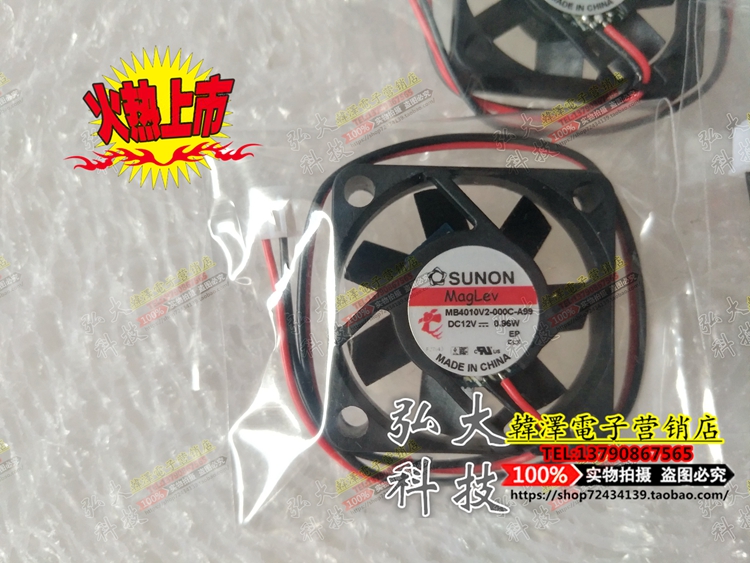 New original MB40101V2-000C-A99 car light cooling fan 4010 cooling fan