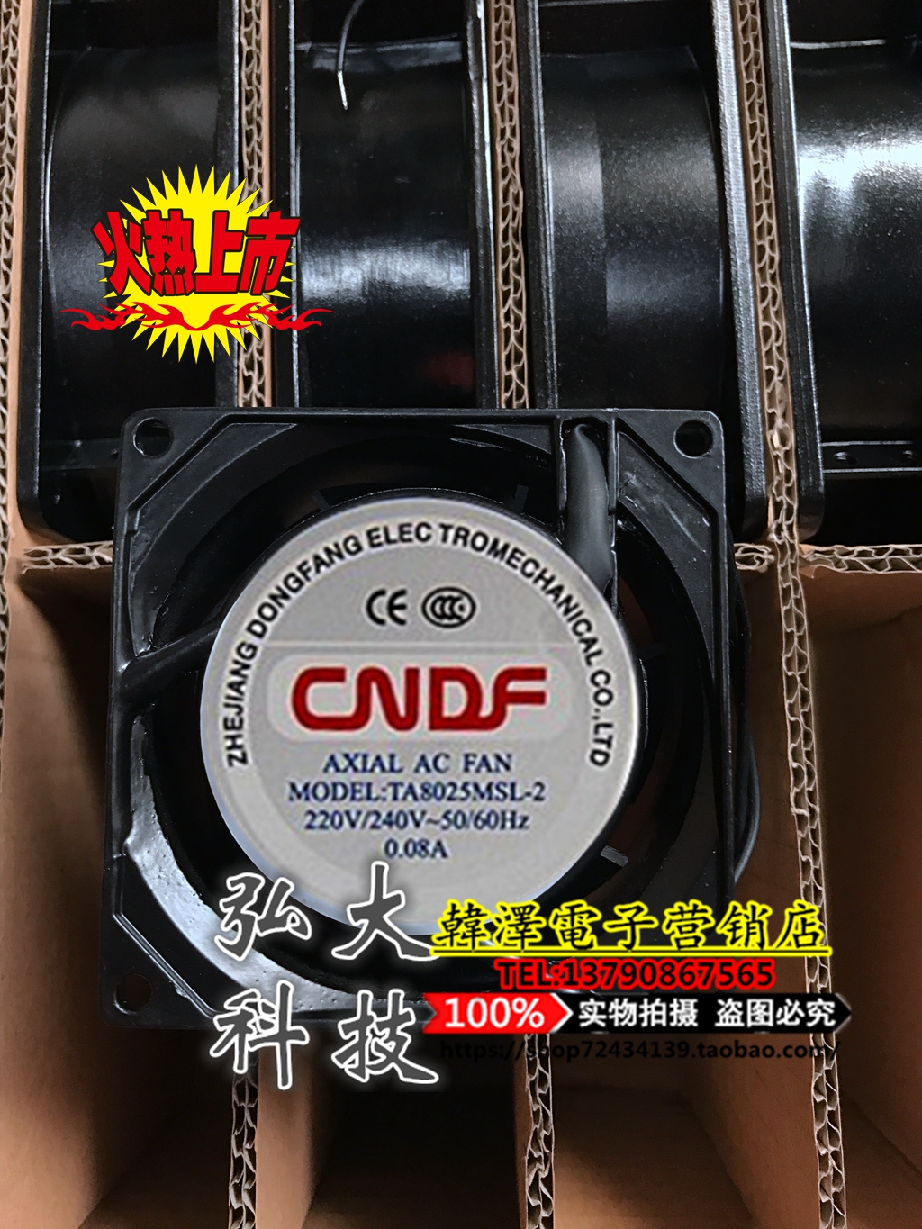TA8025MSL-2 TA8025MBL-2 80x80x25 New original CNDF cooling fan