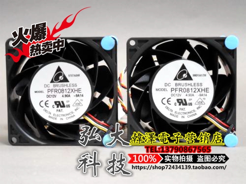 Original Delta PFR0812XHE 8038 12V 4 9A car air-cooled supercharged 10,000-turn ultra-violent fan