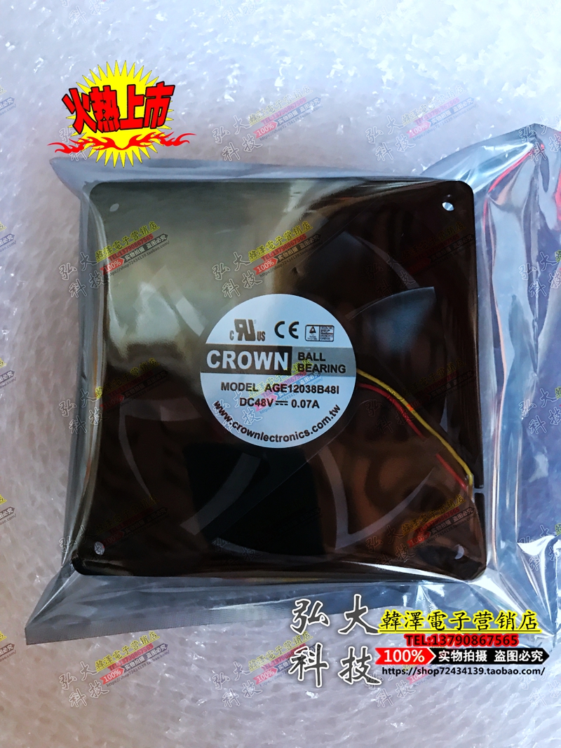 AGE12038B48I Taiwan Custom Exhibition CROWN 12038 DC48V 0 07A Cooling Fan