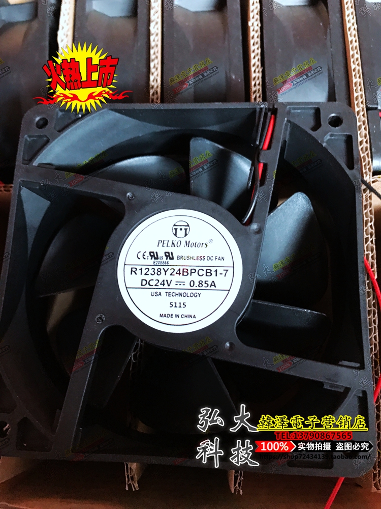 New original PELKOMOTORS R1238Y24BPCB1-7 24V 0 85A 12CM12038 fans