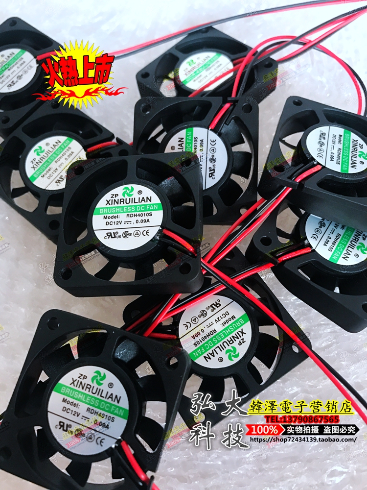 Xinruilian 4010 12V 0 09A RDH4010S silent cooling fan north and south bridge fan graphics card