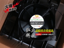 FH200-B-24L-60 24V 1 50A 20060 cooling fan