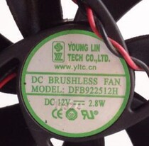 Original installation Yonglin DFB922512H 12V 2 8W 9CM 2 Line Double Ball Cooling Fan