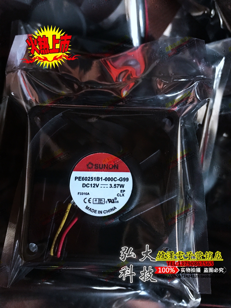 SUNON PE60251B1-000C-G99 6025 12V 3 57W double ball case fan 6CM