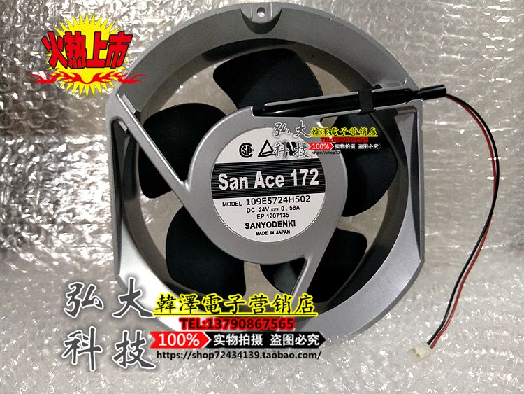 109E5724H502 Original Sanyo SANYO aluminum frame 24V 0 58A 172*150*51MM fan