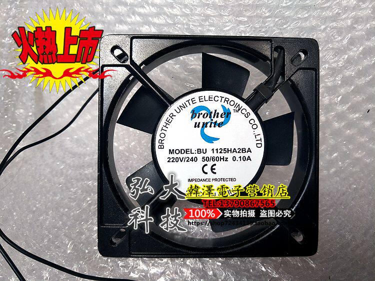 New Brother unite BU 1125HA2BA 1125HA2SA 220V 0 10A cooling fan