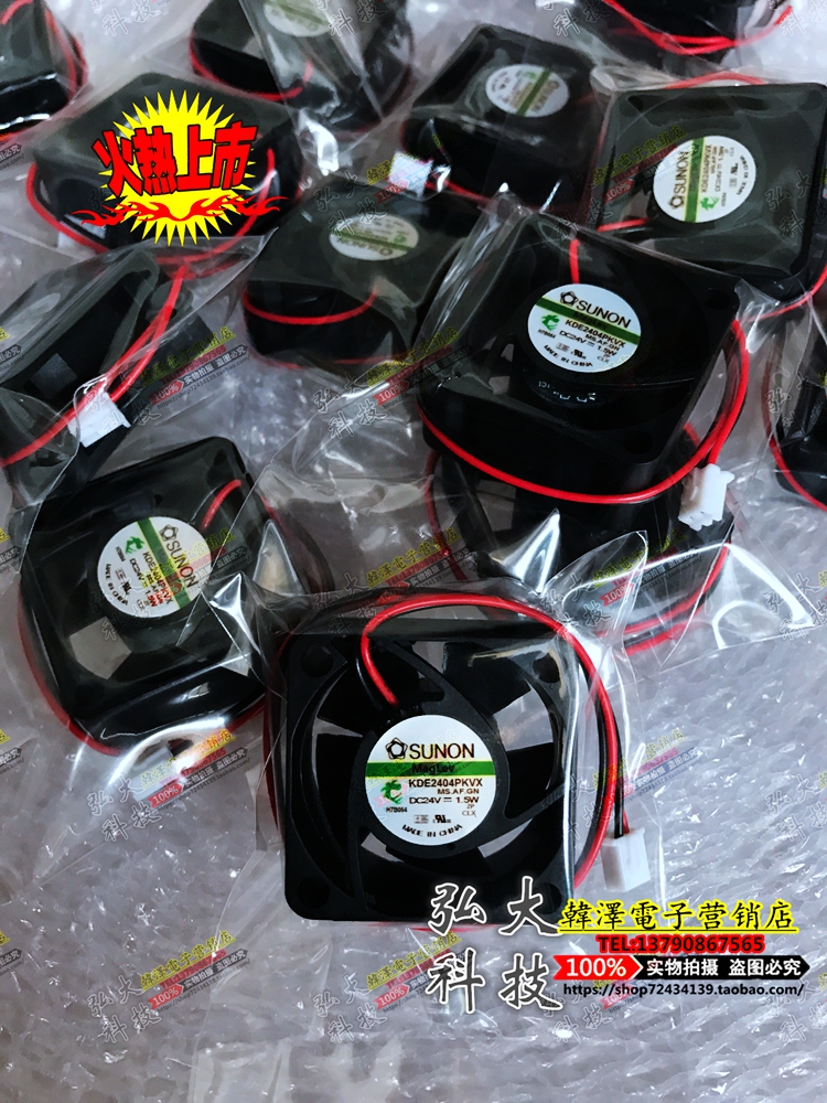 SUNON built quasi-KDE2404PKVX 4020 24V 1 5W 4CM two-wire fan cooling fan