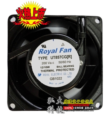 Original Japanese ROYAL FAN UT857CG UT857CGR) AC230V 12 10W fan
