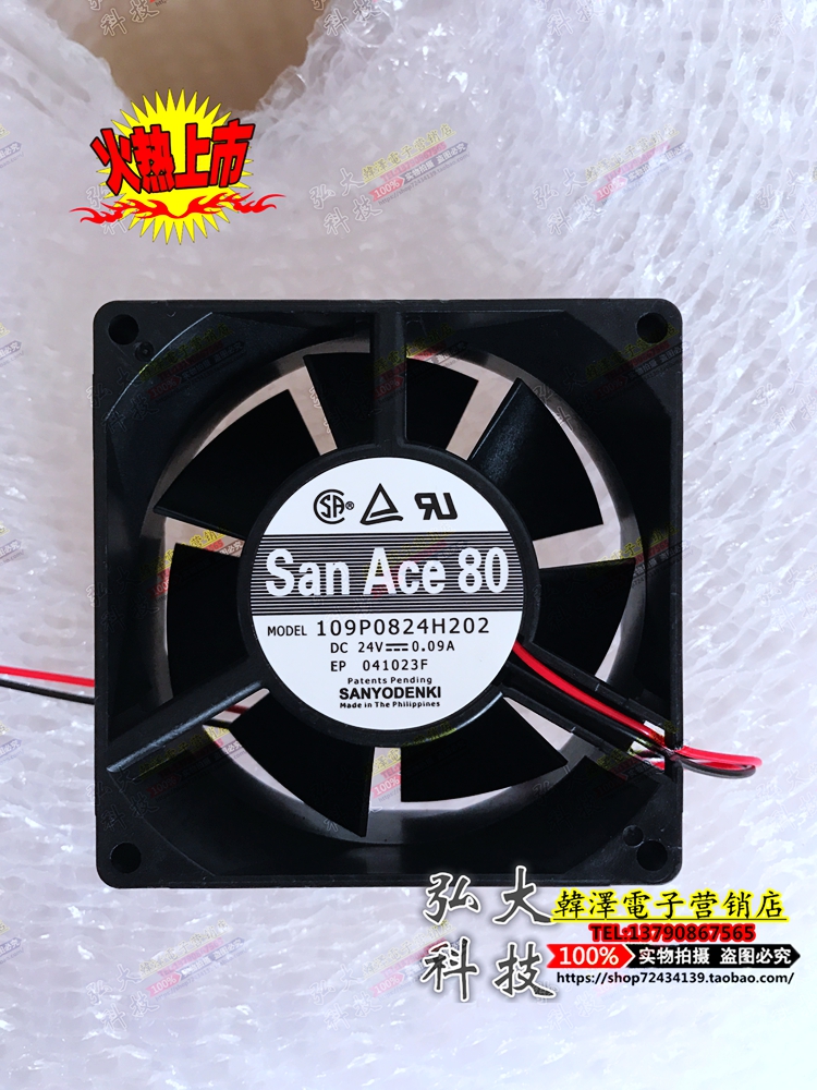 New original SANYO 109P0824H202 8032 24V 0 09A Sanyan fan