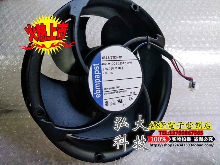 New EBMPAPST 17cm inverter fan 6318 2TDH4P 48V 150W 4-wire speed regulation