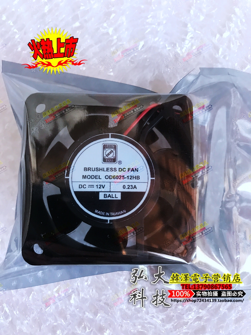 New original ORION FANS OD6025-12HB 6025 12V 0 23A double ball cooling fan