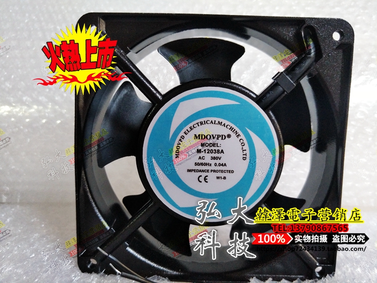 Hyundai M-12038A Axial Fan Cabinet Cooling Fan 110V 220V 380V Double Ball Bearing