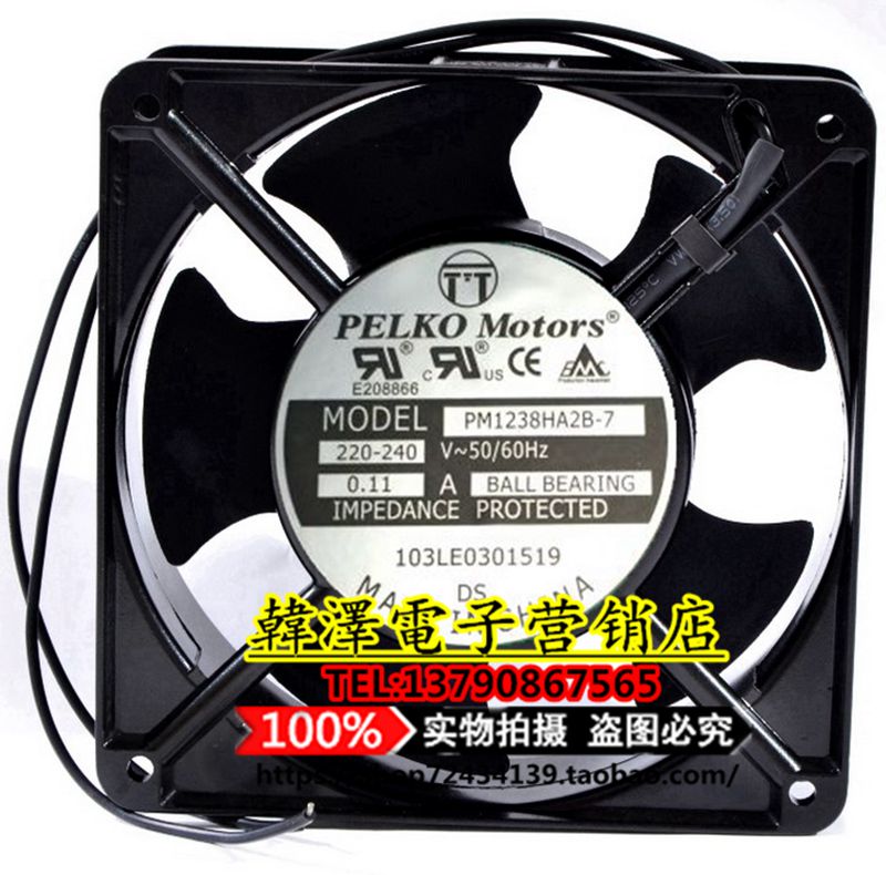 Original Pyle can PM1238HA2B-7 12038 220~240V 0 11A inverter AC fan