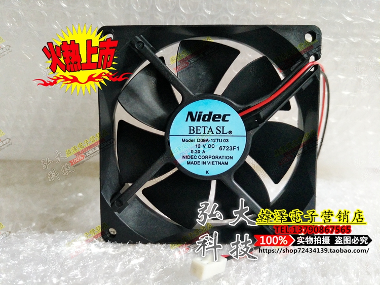 New promotional NIDEC fan D09A-12TU 03 Fuji inverter fan 12V 0 2A