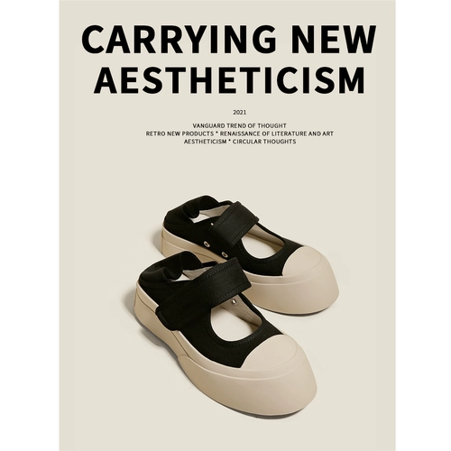 [Pailaili] White Maryzhen Big Head Thos