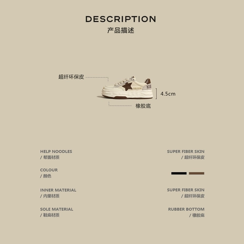 Кроссовки, туфли на платформе, белая обувь, коллекция 2022