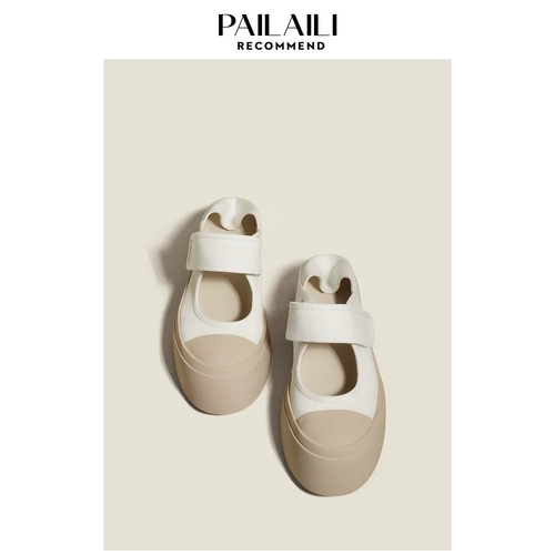 [Pailaili] White Maryzhen Big Head Thos