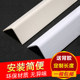 PVC hole-free corner protection strip wall corner protection strip wall corner anti-collision strip package Yang corner line decorative corner protection