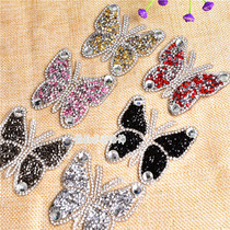 Butterfly hot diamond pattern animal patch patch cloth bag jeans diy clothing accessories