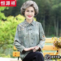 Hengyuanxiang grandmas spring silk shirt middle-aged and elderly mothers summer suit wifes shirt high-end clothes
