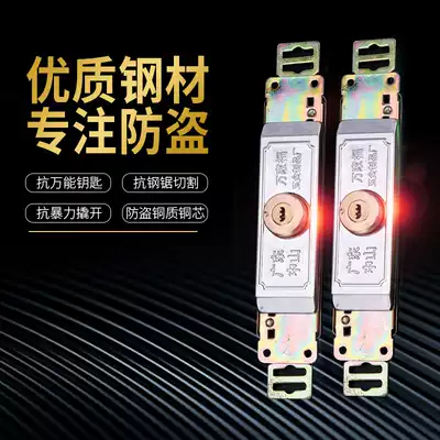 Rolling door lock middle opening type roll door lock copper core cross anti-theft door old-fashioned bottom unlocking roll gate lock