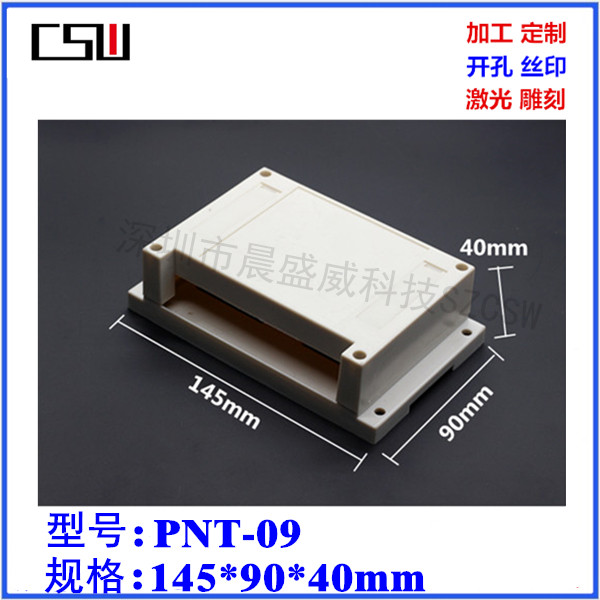 Manufacturer Direct track Electric appliance housing PLC artificial control box integrated power monitoring module box 145x90x40