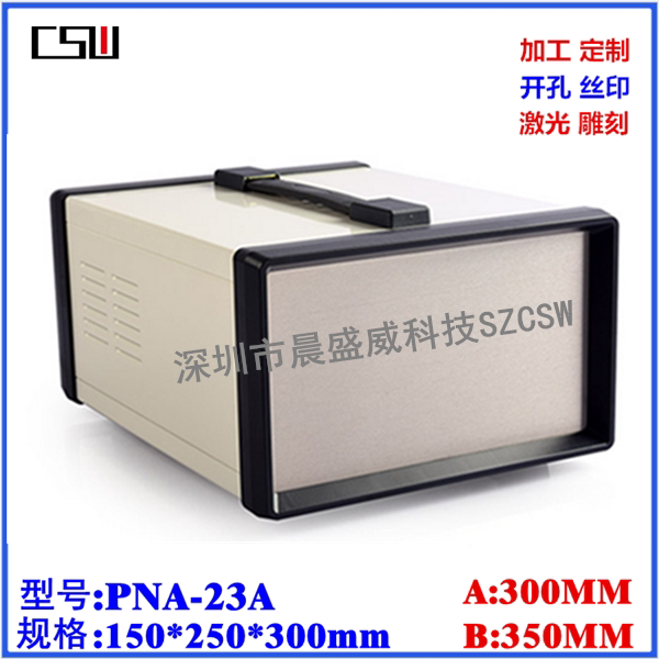 High-grade instrument shell Metal instrument box Iron chassis shell electrical instrument box A 150x250x300