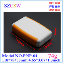 Supply high quality instrument shell Handheld controller shell Portable handheld box 118x78x33