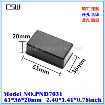 Hot sale plastic small shell Universal junction box small box Power controller shell 61x36x20