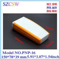Hot Pin Plastic Handheld Portable Housing Plastic Junction Box 2 Section Battery Handheld housing 150x78x39