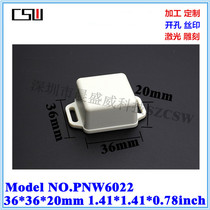 Hot new small plastic instrument shell Wall-mounted standard shell security power shell 36x36x20