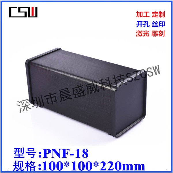 Hot Pin High-end Aluminum Meter Instrument Profile Host Shell Housing aluminum alloy Host shell 100X100X220