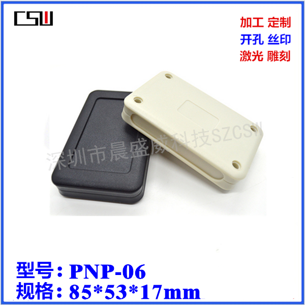 Promotion instrument METER HOUSING Meter plastic handheld housing portable handheld meter box 85x53x17