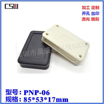 Promotional Instrumentation Shell Gauge Plastic Handheld Housing Portable Handheld Instrument Box 85x53x17