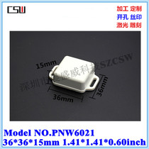 Hot sale electronic instrument controller shell with ears small plastic shell security power shell 36x36x15