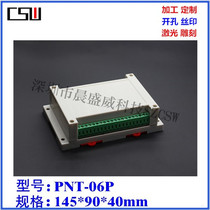 Industrial control box Plastic rail junction box Instrument shell PLC controller shell Instrument shell 145x90x40