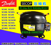 SECOP Danfoss SC10 12 15 18 21CL refrigerator cabinet R22 404 134A compressor
