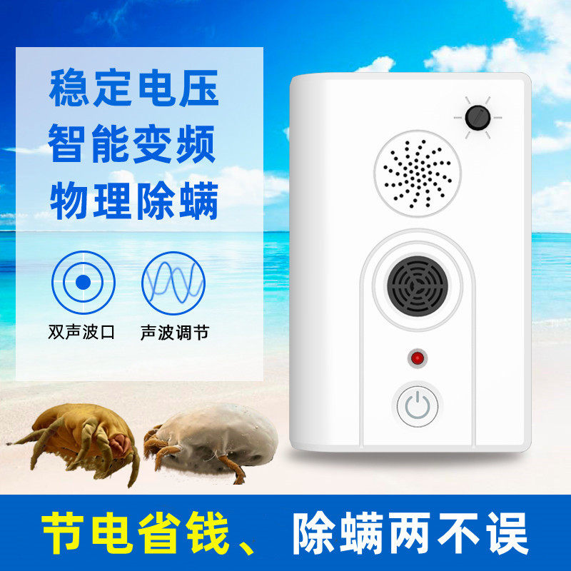 Smart electric saving electricity saving power royal home high power energy saving artificial energy saving electrical energy saving king AC power saving baby