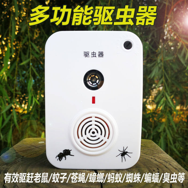 Home Electronic Mouse Killer Ultrasonic High Power Rat Jamming insect repellent Insect Repellent Insect Repellent Cockroach cockroach Cockroach Insect