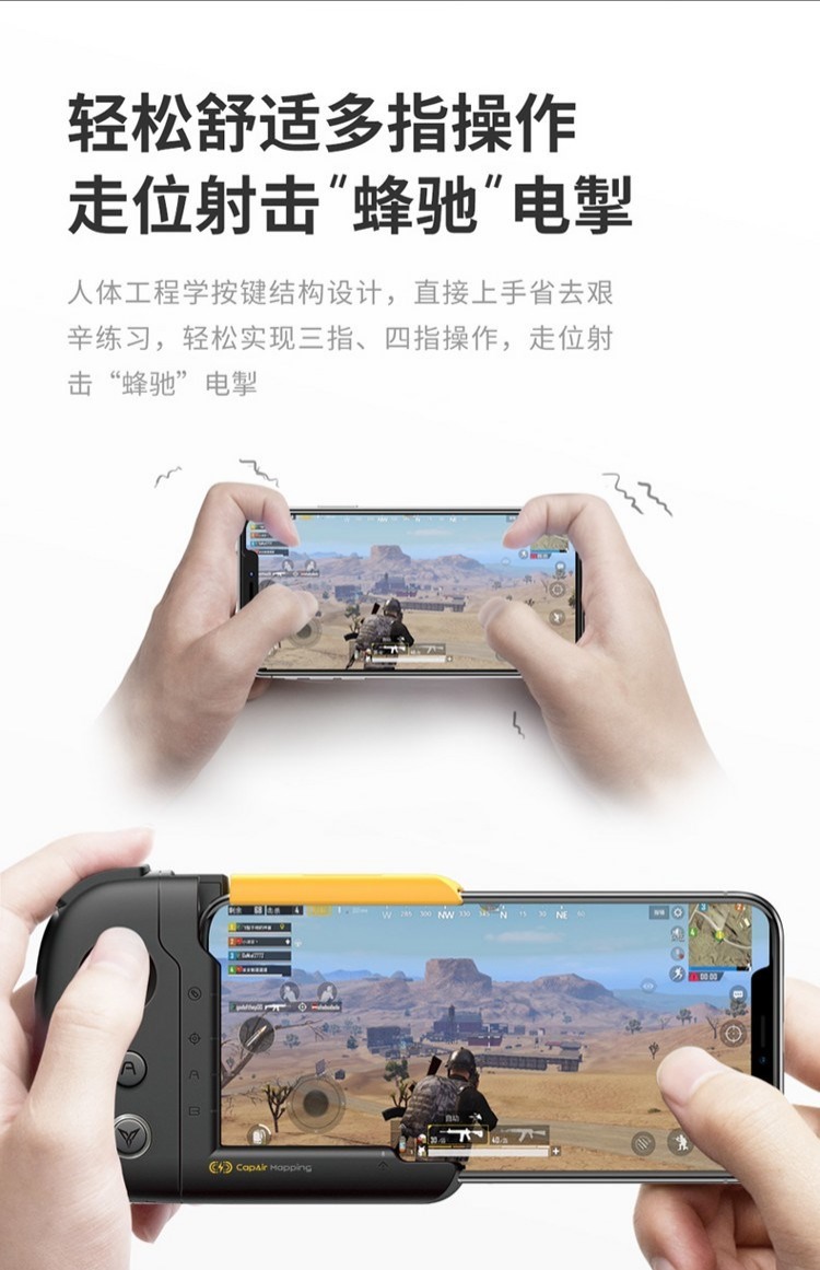 iPhonexs ăn gà tạo tác x kích thích chiến trường Xs Max king vinh 6s apple 8plus vào ngày mai sau khi cf điện thoại di động 7 gamepad Jedi sống sót trong toàn quân tay cầm xbox one