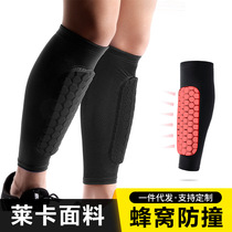 Adult outdoor sports football anti-collision calf sleeve running anti-leg socks mountaineering riding protective gear 1 pack