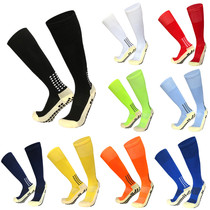 Long barrel Adults Childrens football socks sports socks thick towel bottom with non-slip square dispensing film to absorb sweat