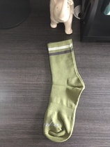 Socks customization