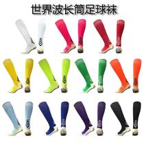 Adult long over-knee football socks mens and womens non-slip god socks thick towel bottom mid-tube sports socks new model