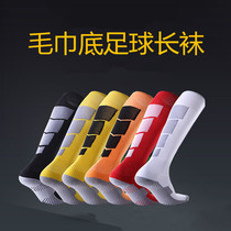 Arrow football socks mens stockings adult football socks non-slip sports socks boys over knee towel bottom socks