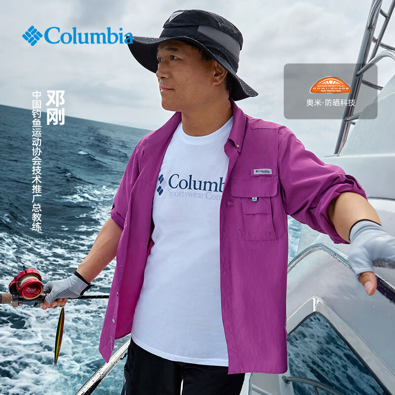 Columbia Men's Outdoor Fishing Series Lapel Cardigan Breathable Sun Protection Long Sleeve Shirt Xe8377 Columbia Men's Outdoor Fishing Series Lapel Cardigan Breathable Sun Protection Long Sleeve Shirt Xe8377