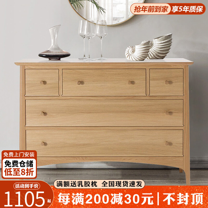 Nordic style bucket cabinet solid wood legs five bucket cabinet modern minimalist bedroom locker drawer cabinet storage cabinet