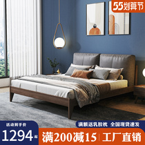 Nordic light extravagant solid wood bed 1 8 m 1 5 main bedroom with double bed modern minimalist bed frame single home main bed