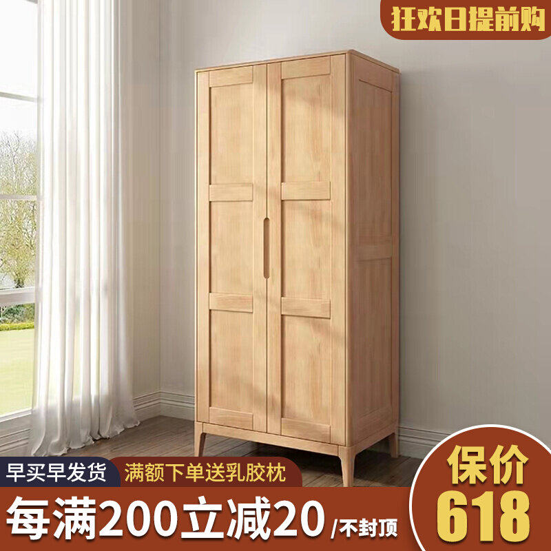 Full solid wood large wardrobe simple modern minimalist Nordic storage closet to door open door Home Closet Bedroom Furniture